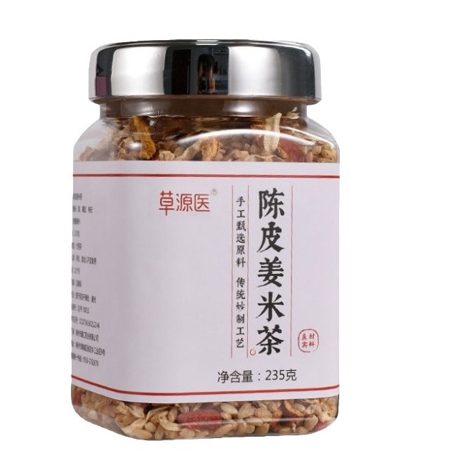 Chenpi Ginger Rice Tea Sanfu Blend 235g Canister Dried Tangerine Peel Goji Dried Ginger Roasted Rice Herbal Tea - Image 5