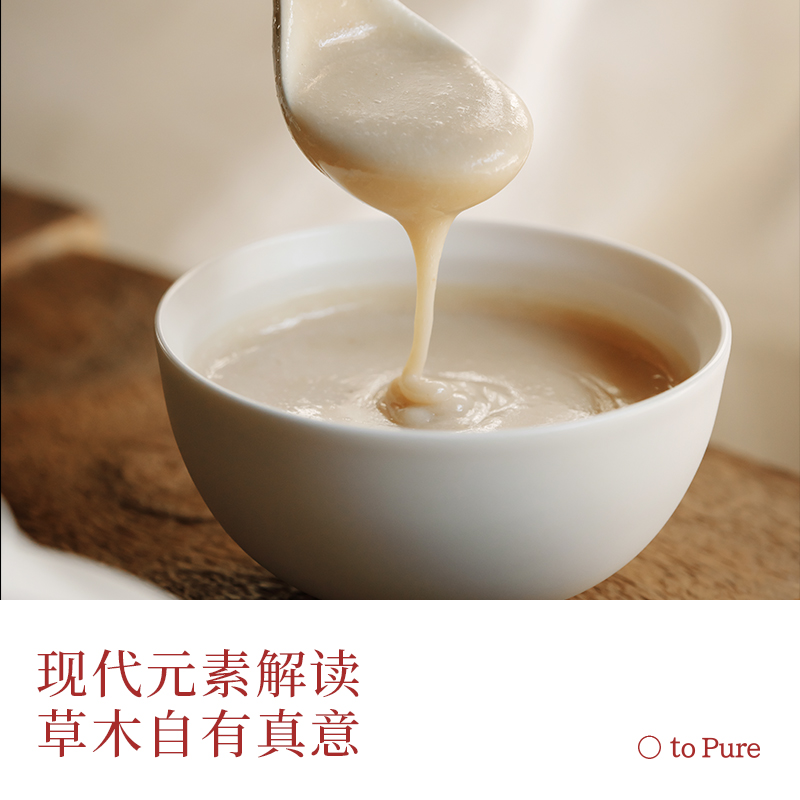 Ba Zhen Powder Eight Treasure Herbal Blend 250g Meal Replacement Powder for Daily Wellness - Image 2