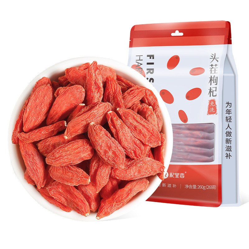 Premium Ningxia Goji Berries 260g Bag First Harvest Large Grade Gou Qi Zi Ready to Eat - Image 5