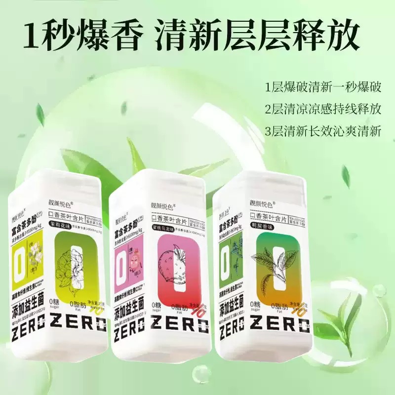 Tea Lozenges 35g Peach Oolong Flavor Breath Freshening Throat Soothing Herbal Candy - Image 2