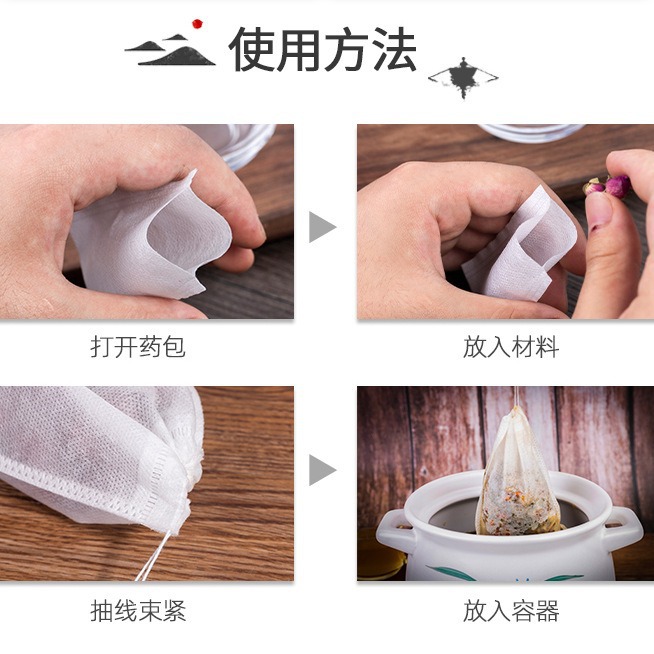 Non-Woven Soup & Herbal Filter Bags — Empty Drawstring Pouches for Decoction, Tea & Spice Blends - Image 3