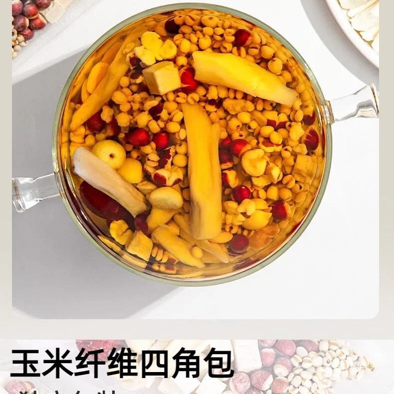Five-Finger Fig Poria Dampness Relief Tea 140g 7 Cold Brew Bags Wu Zhi Mao Tao Fu Ling Herbal Wellness Tea - Image 4