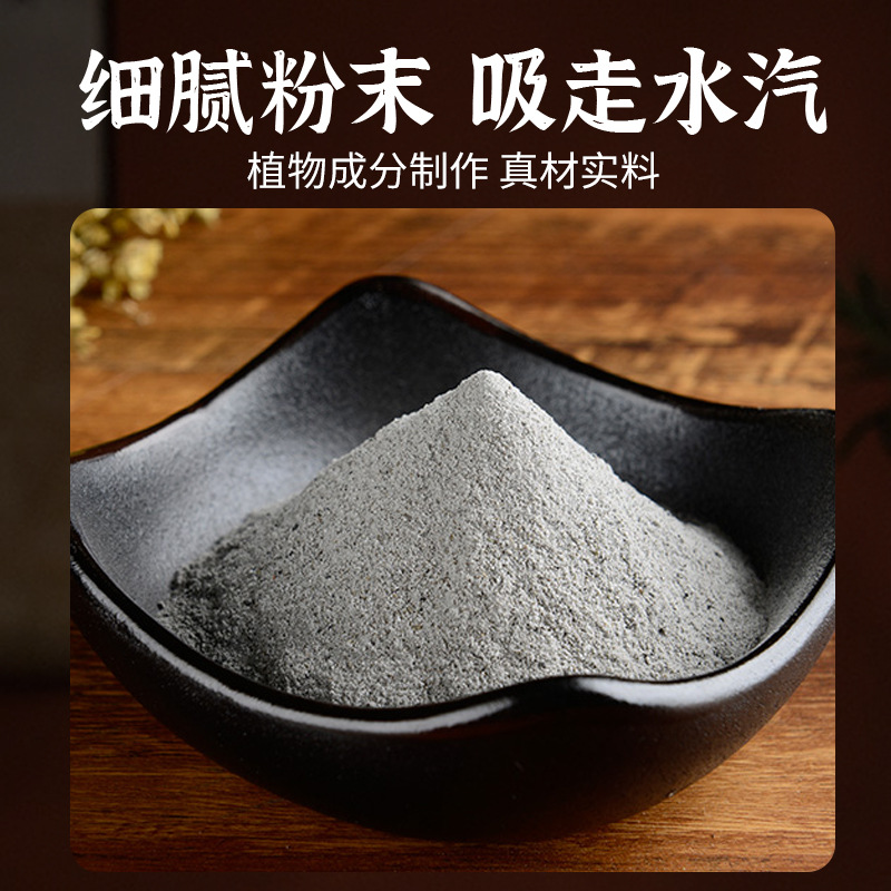 Mugwort Foot Patch Sleep Foot Patch with Bamboo Vinegar Ai Ye Foot Sole Patch 56 Patches per Box - Image 2