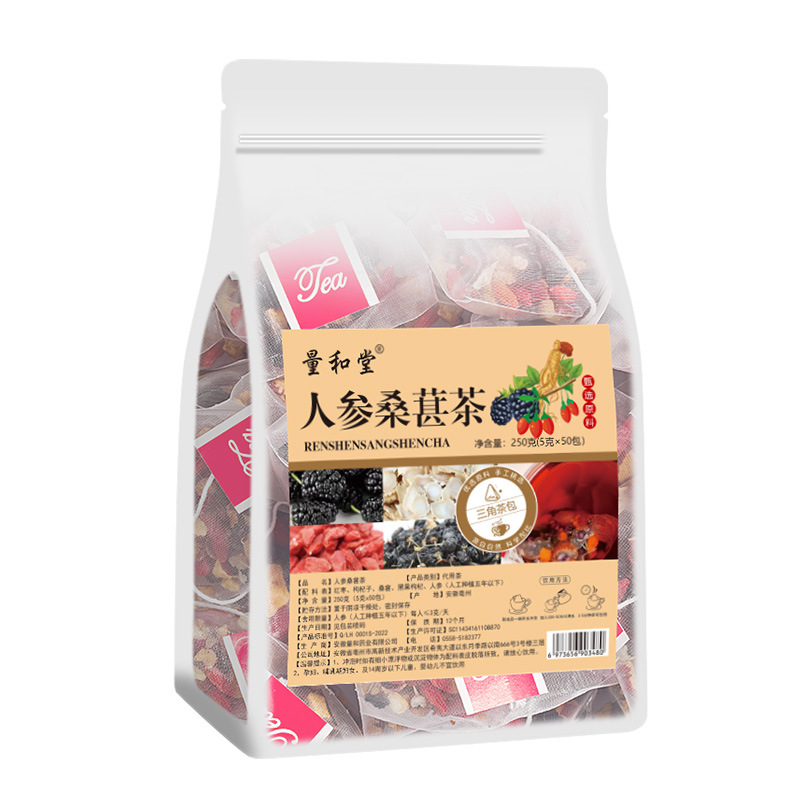 Ginseng Mulberry Herbal Tea Ren Shen Sang Shen Cha 250g 50 Bags Daily Wellness Blend - Image 5