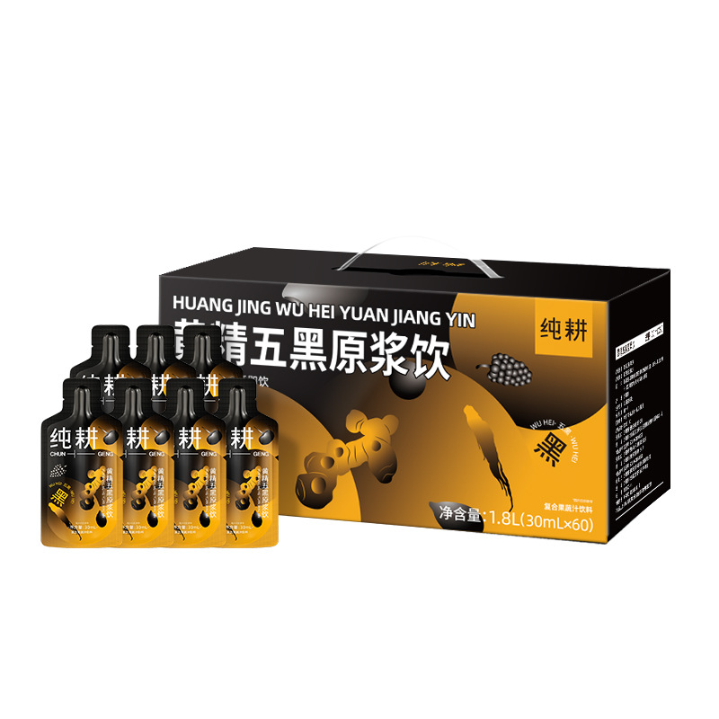 Huangjing Five Black Herbal Paste Drink 30ml Sachets 60 Pack Value Bundle - Image 5