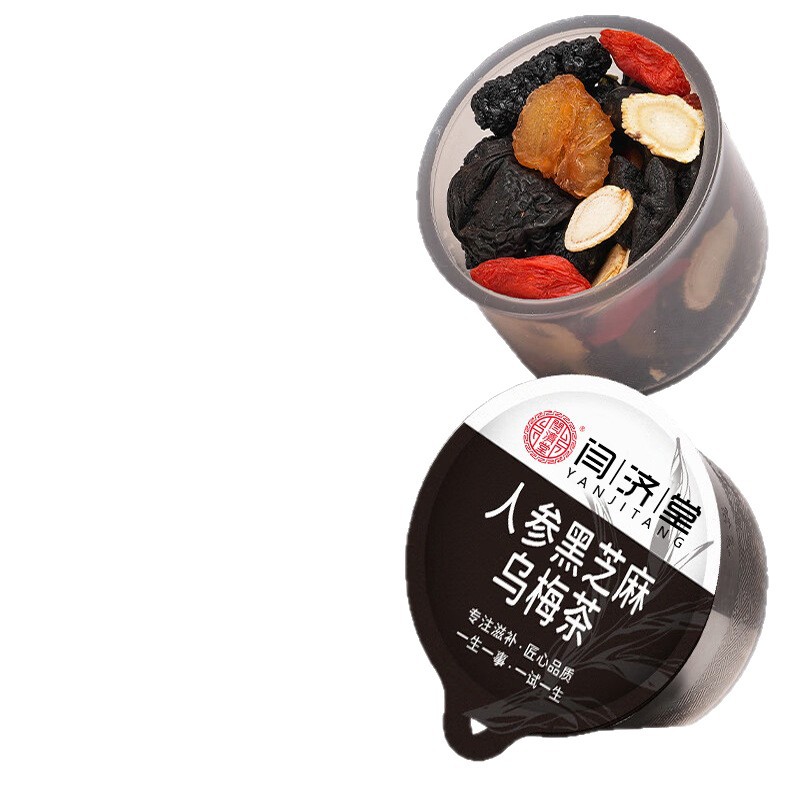 Ginseng Black Sesame Dark Plum Herbal Tea Renshen Heizhima Wumei Cha Cold Brew Wellness Mini Canister 15g x 15 Cans - Image 5