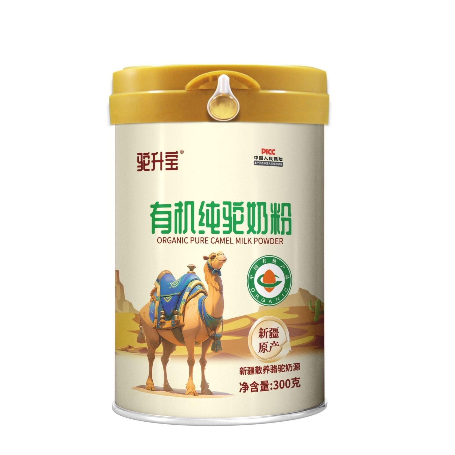 Whole Full Fat Camel Milk Powder Bulk 25kg Baking Ingredient Xinjiang - Image 4