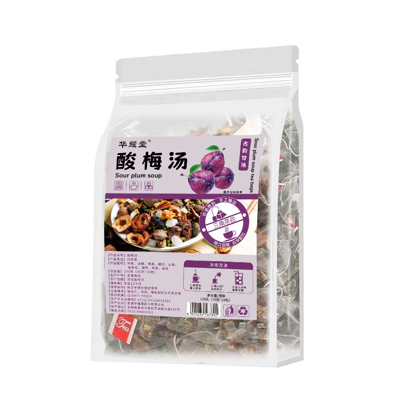 Sour Plum Drink Herbal Tea Bags Suan Mei Tang No-Cook Summer Cooling Blend 10g x 50 Bags - Image 5