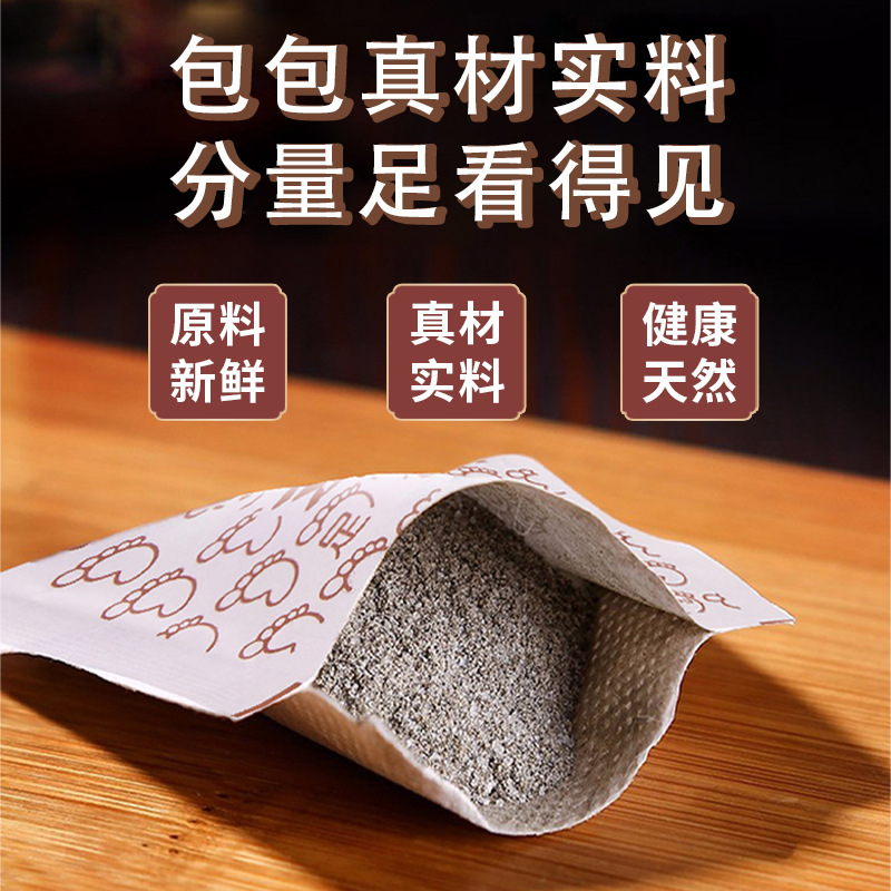 Old Beijing Mugwort Foot Patches 60 Patches Herbal Foot Care Box - Image 2