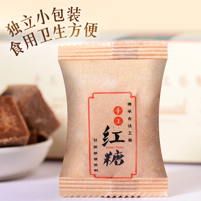 Yunnan Guxun Old Brown Sugar Blocks 272g Box Pure Sugarcane Juice Traditional Craft - Image 4