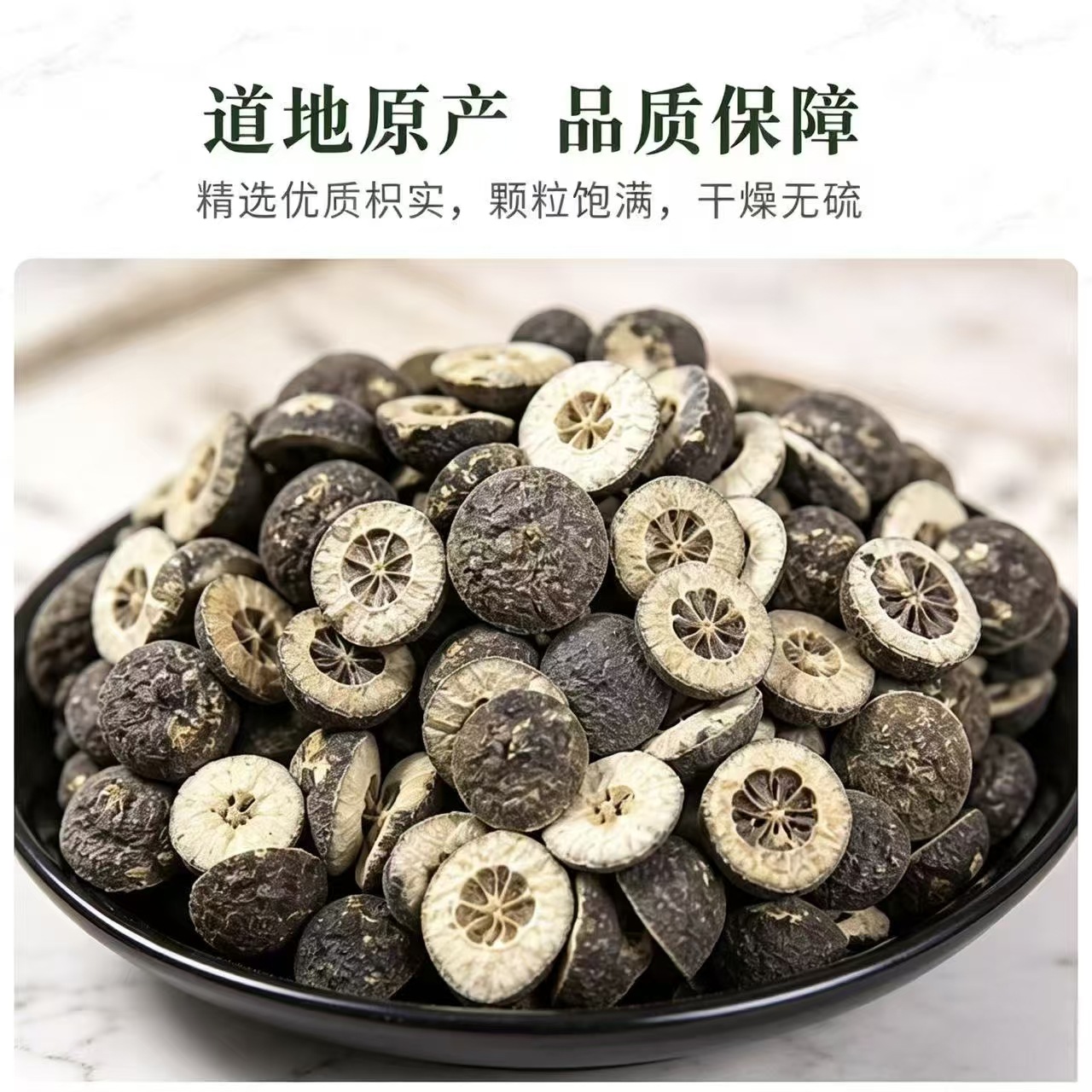 Zhi Shi Dried Bitter Orange Fruit Immature Citrus aurantium Traditional Chinese Herb for Decoction and Culinary Use 1000g Bag - Image 2