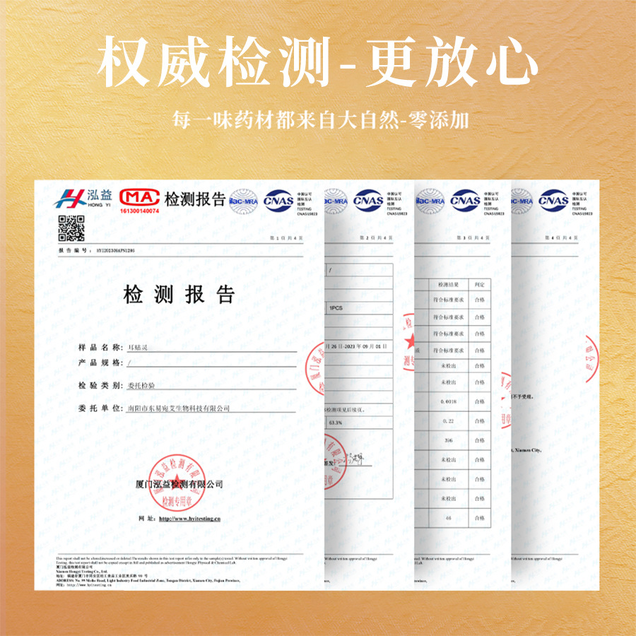 Ear Acupoint Patch with Mugwort Herbal Paste for Traditional Ear Point Care - Image 3