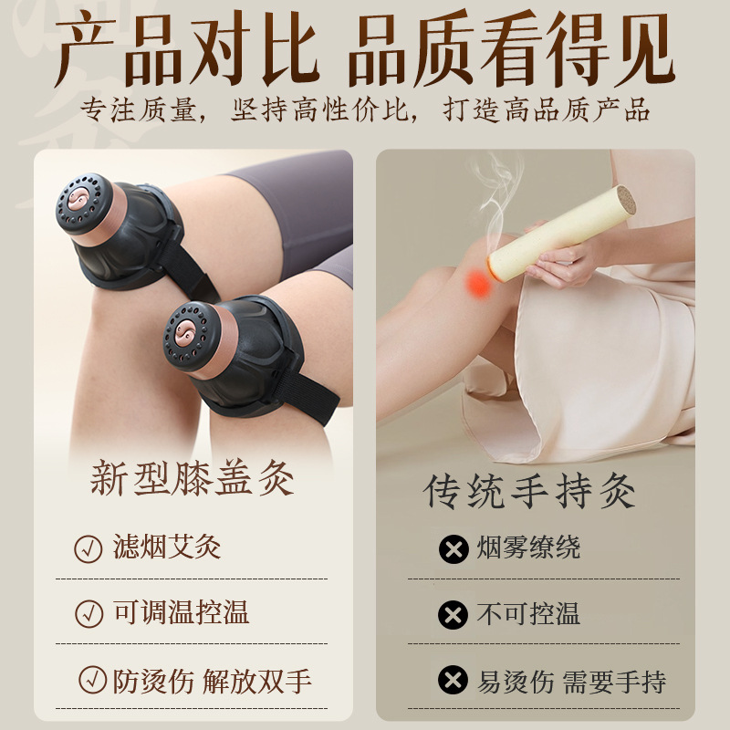 Knee Moxibustion Box Portable Ai Jiu Moxa Warmer for Knee Joint Home Care with Mugwort Essential Oil - Image 4