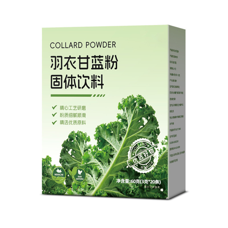 Kale and Acai Berry Powder Drink Mix 60g Stick Packs Sugar Free Daily Wellness Blend - Image 5