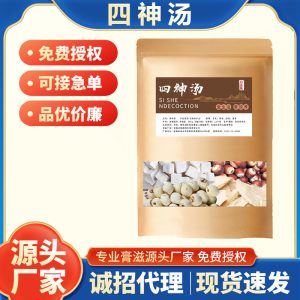 Four Spirits Soup Pack (Si Shen Tang) — 240g Herbal Soup Combination for Traditional Nourishment