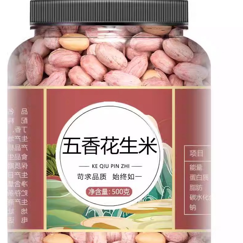 Five Spice Roasted Peanuts Wu Xiang Hua Sheng Mi Garlic Flavor Snack Shelled Kernels Ready to Eat - Image 5