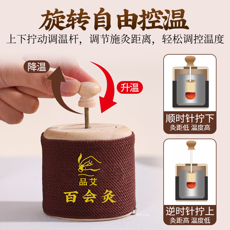 Baihui Moxibustion Box Head Top Moxa Burner Wooden Portable Single Hole Home Moxibustion Device - Image 4