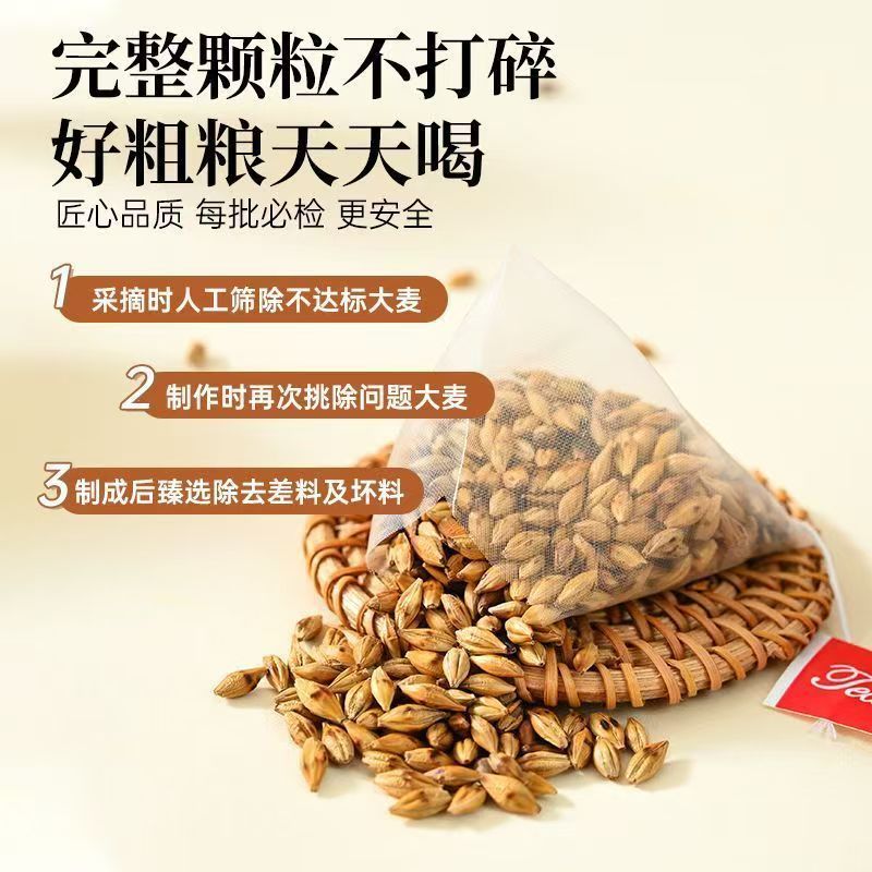 Roasted Barley Tea Da Mai Cha 5g x 30 Bags Caffeine Free Toasted Grain Herbal Infusion for Daily Drinking - Image 4