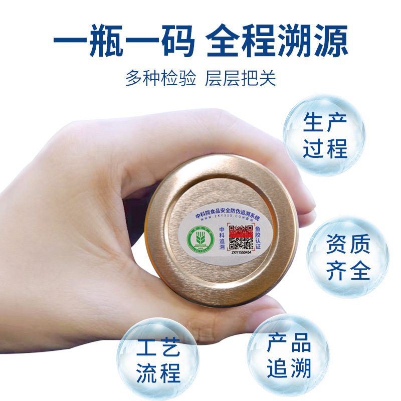 Ready to Eat Fish Maw Milk Pudding Hua Jiao Nao Dessert 75g Bottle - Image 4