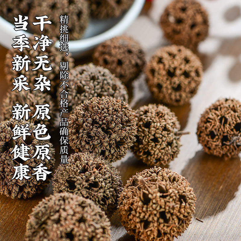 Lulutong Sweetgum Fruit 500g Dried Liquidambar Fructus Traditional Herbal Decoction Ingredient - Image 4