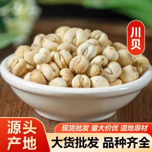 Chuan Bei (Fritillaria cirrhosa) — Dried TCM Herb for Lung-Soothing Teas & Soups