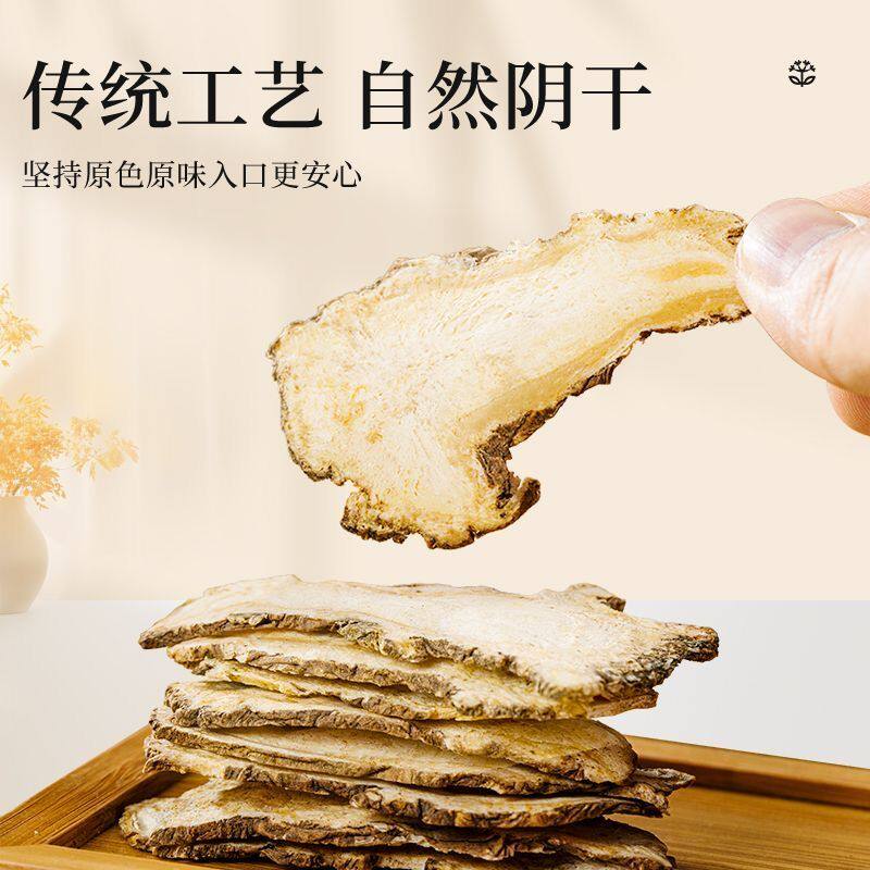 Premium Dried Angelica Root Slices 500g Gansu Minxian New Crop Whole Angelica Head Slices for Herbal Soup and Decoction - Image 2