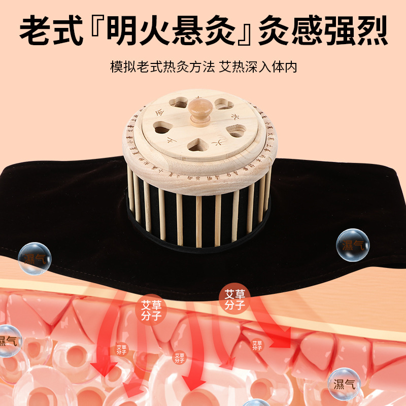 Wooden Hollow Palace Moxibustion Box Home Full Body Warming Device with 54 Stone Ground Moxa Cones - Image 2