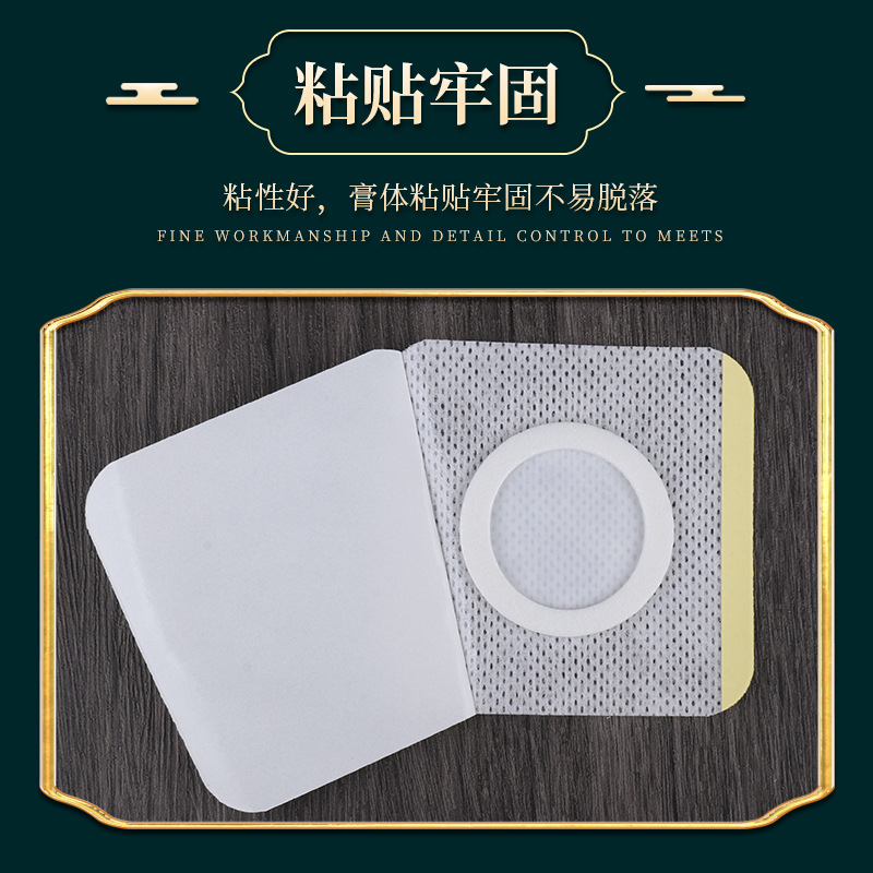 Sanfu Acupoint Patch Moxa Navel Sticker Breathable Adhesive Tape 6x7cm Wholesale - Image 4