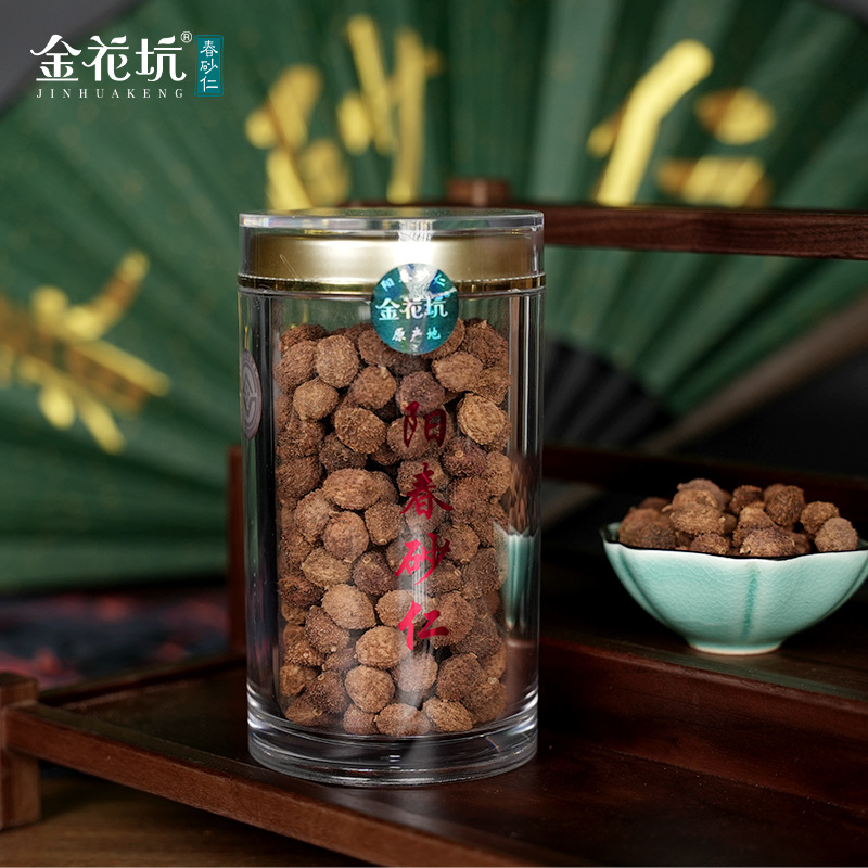 Authentic Yangchun Amomum Fruit Sha Ren 150g Dried TCM Herb for Decoctions and Culinary Use - Image 3