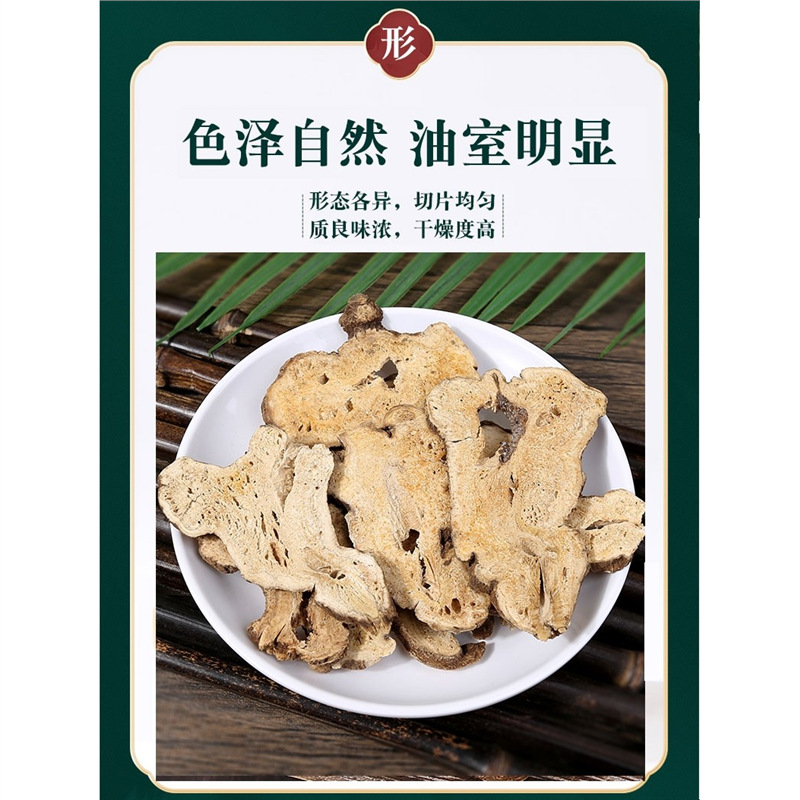 White Atractylodes Rhizome Bai Zhu 500g Stir-Fried Sliced Zhejiang Atractylodes macrocephala for Decoction - Image 3