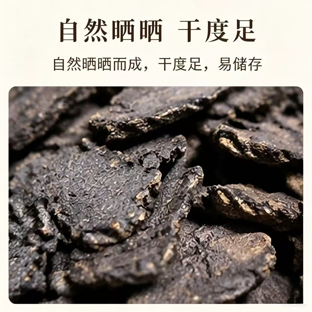 Dried Rehmannia Root Sheng Di Huang 1000g Raw Herb Slices from Henan for Decoction and Soup - Image 3