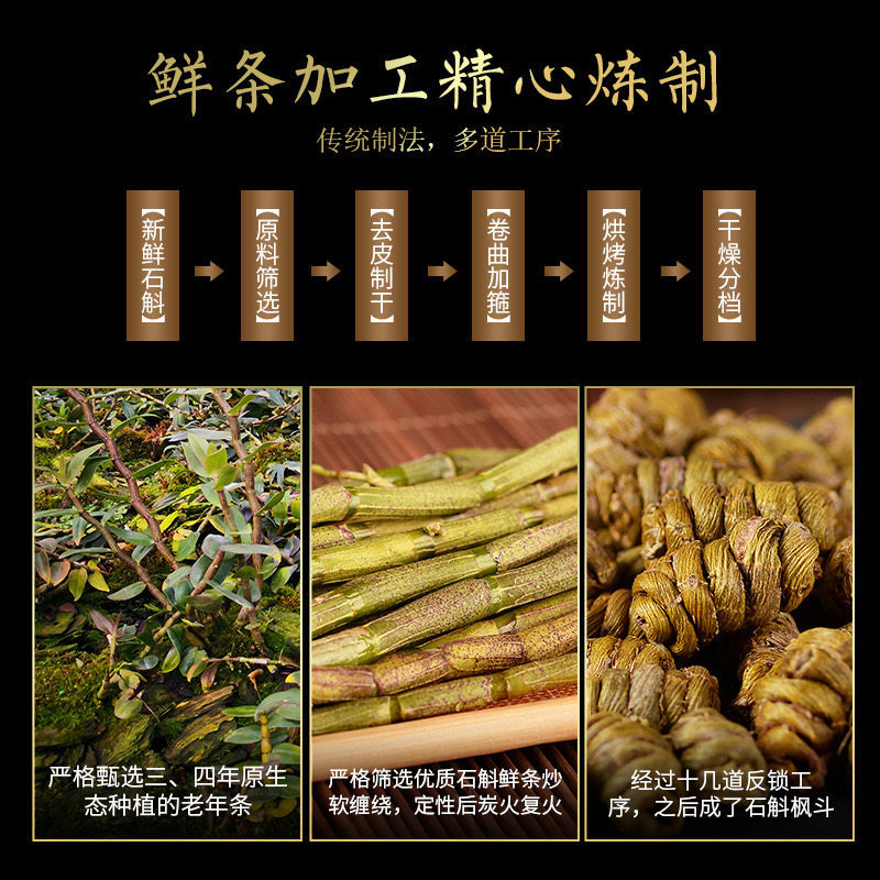 Premium Huoshan Dendrobium Fengdou Dried Herbal 500g Jar for Soup and Wellness - Image 4