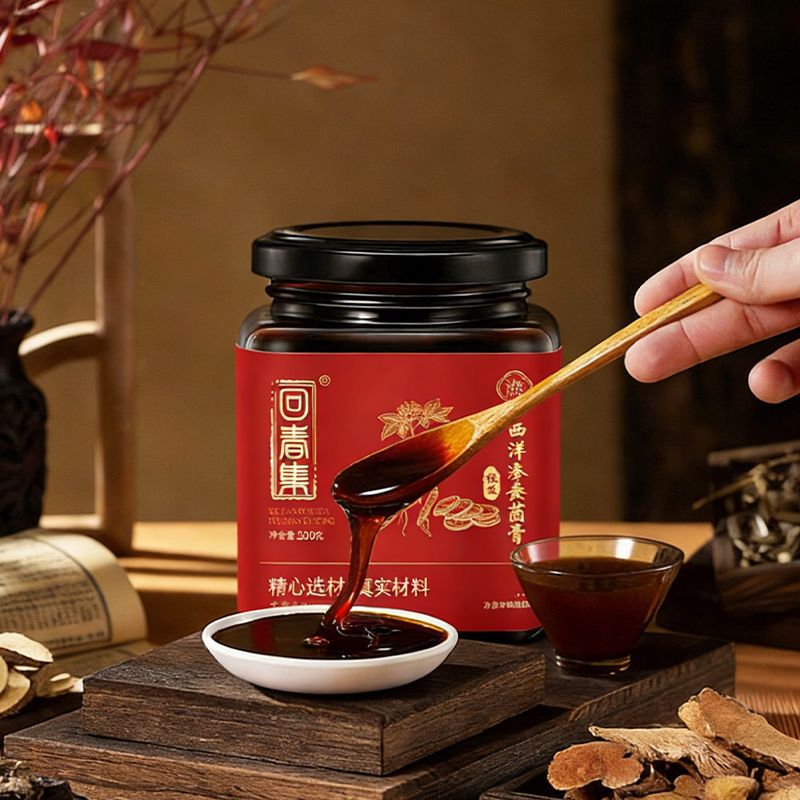 Xi Yang Shen & Huang Qi Herbal Paste (American Ginseng & Astragalus) — 300g Nourishing Herbal Paste - Image 2