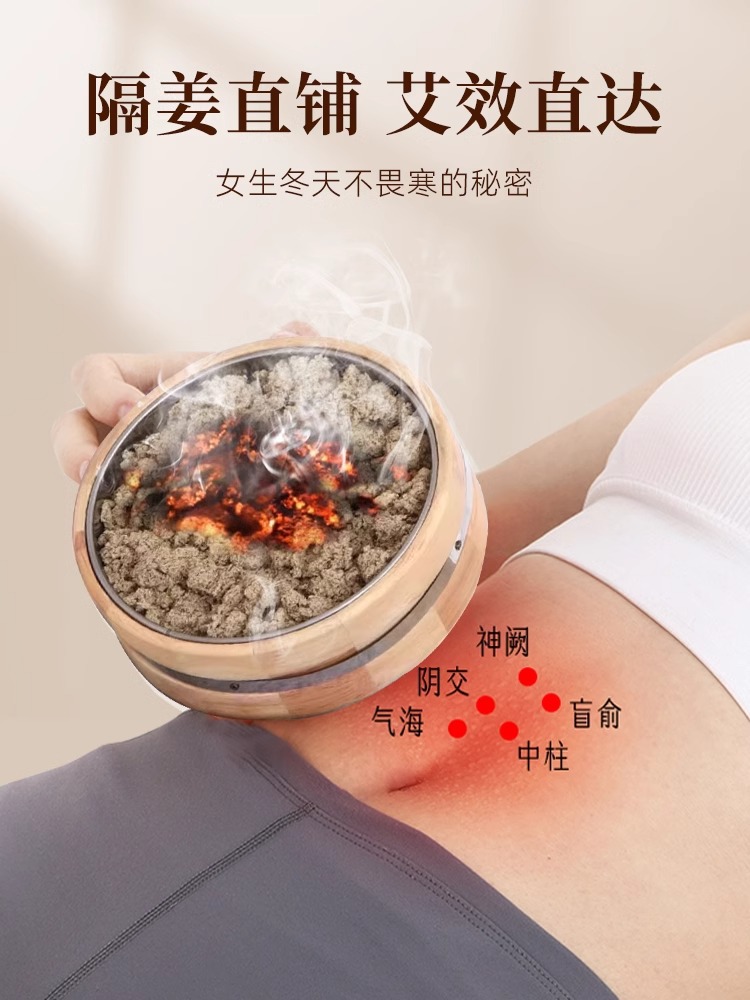 Oak Wood Ginger Moxibustion Box with Lid Large Size Home Ai Jiu Navel and Abdominal Warming Tool with 500g Aged Moxa Wool - Image 2