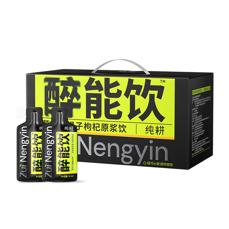Pueraria Hovenia Goji Berry Juice Drink 30 Sachets 900mL Ningxia Goji Concentrate - Image 5