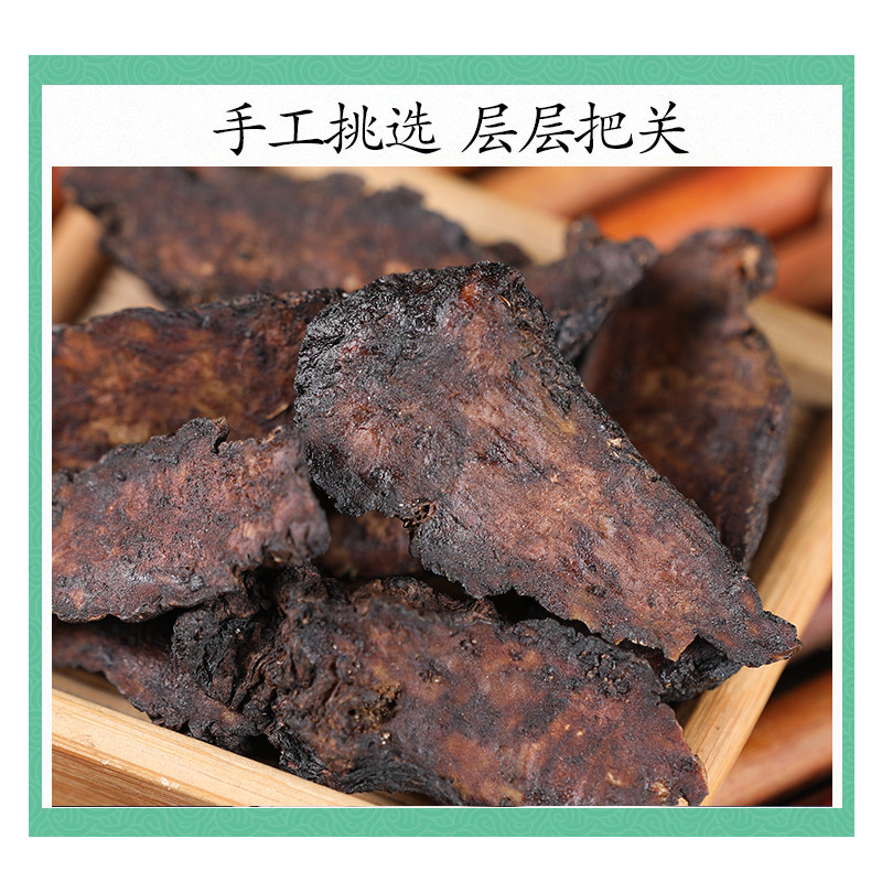 Premium Raw Rehmannia Root Slices Sheng Di Huang Dried Herb for Tea and Decoction 200g - Image 3