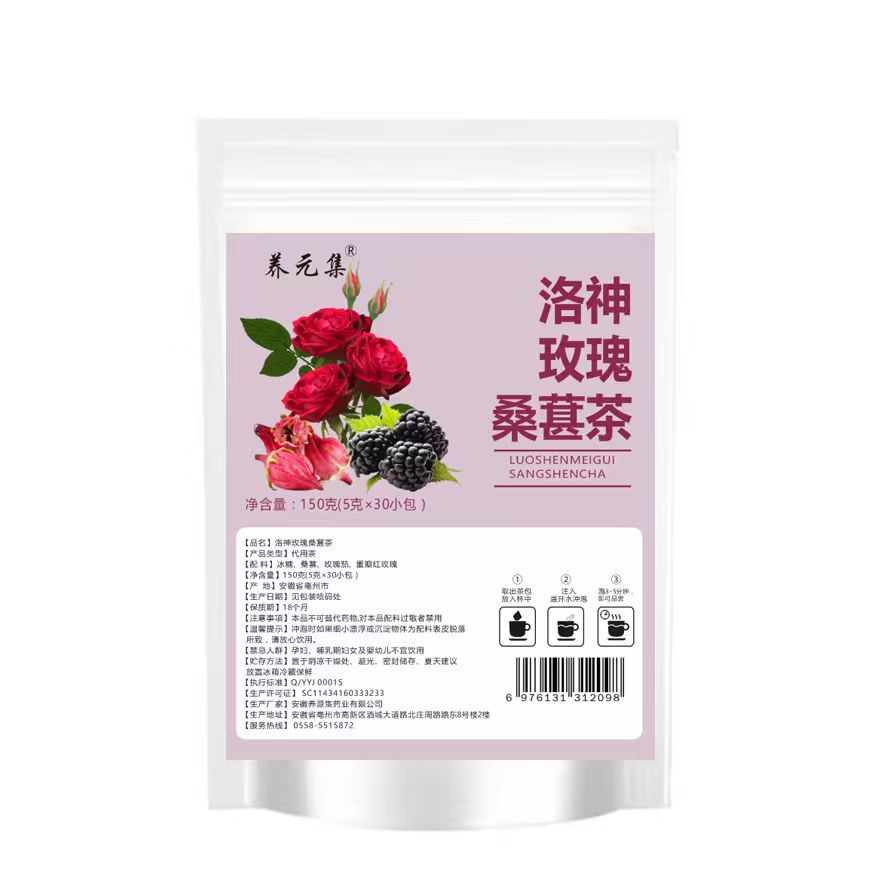 Luoshen Rose Mulberry Herbal Tea 30 Triangle Tea Bags Cold Brew Floral Blend 150g - Image 5