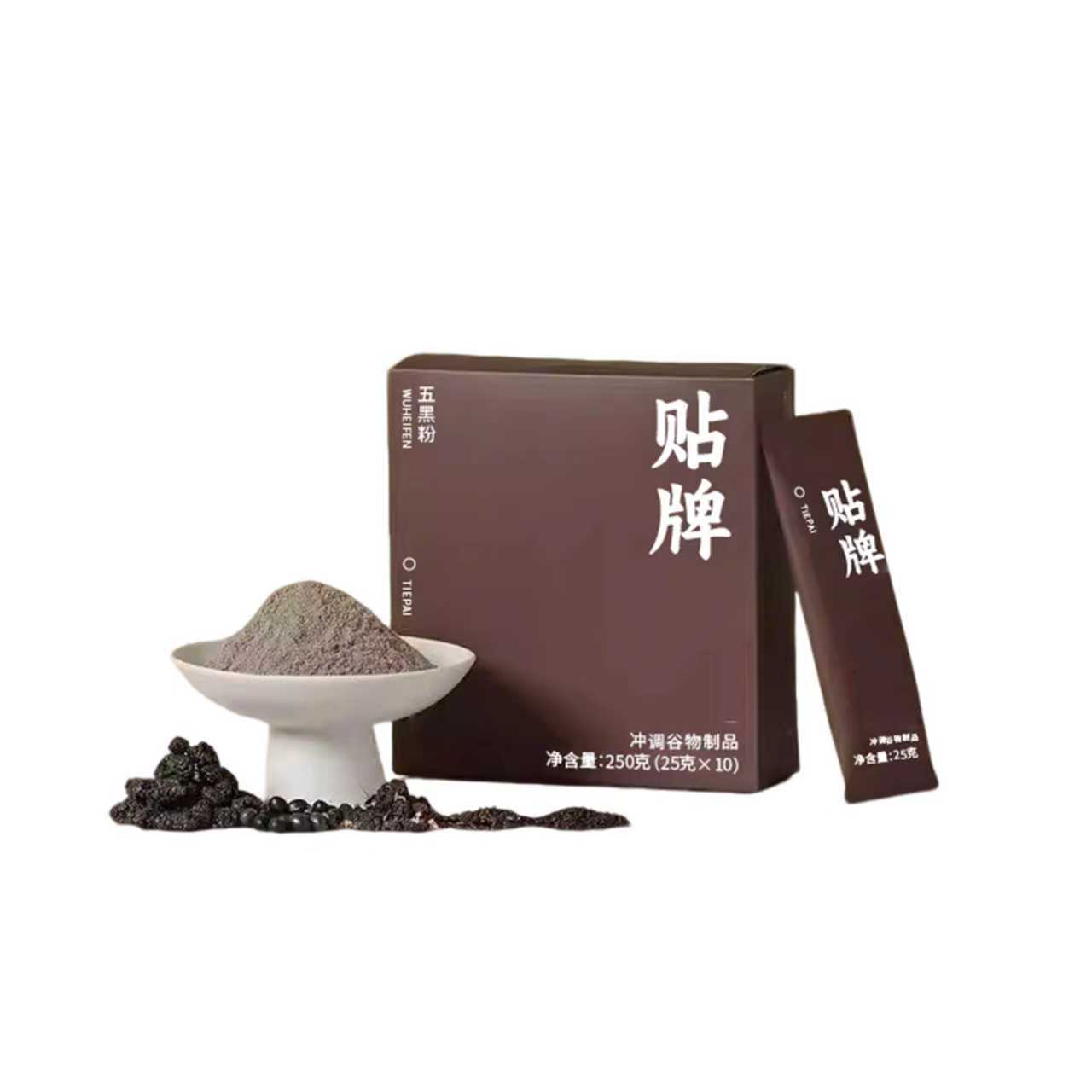 Five Black Powder (Wu Hei Fen) — Black Sesame & Black Rice Herbal Blend, Custom OEM - Image 5