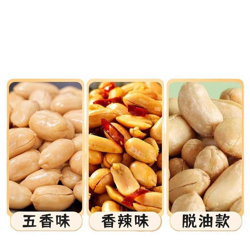 Roasted De-Oiled Peanuts Hua Sheng Mi 500g Can Crispy Snack for Drinks and Cooking - Image 5