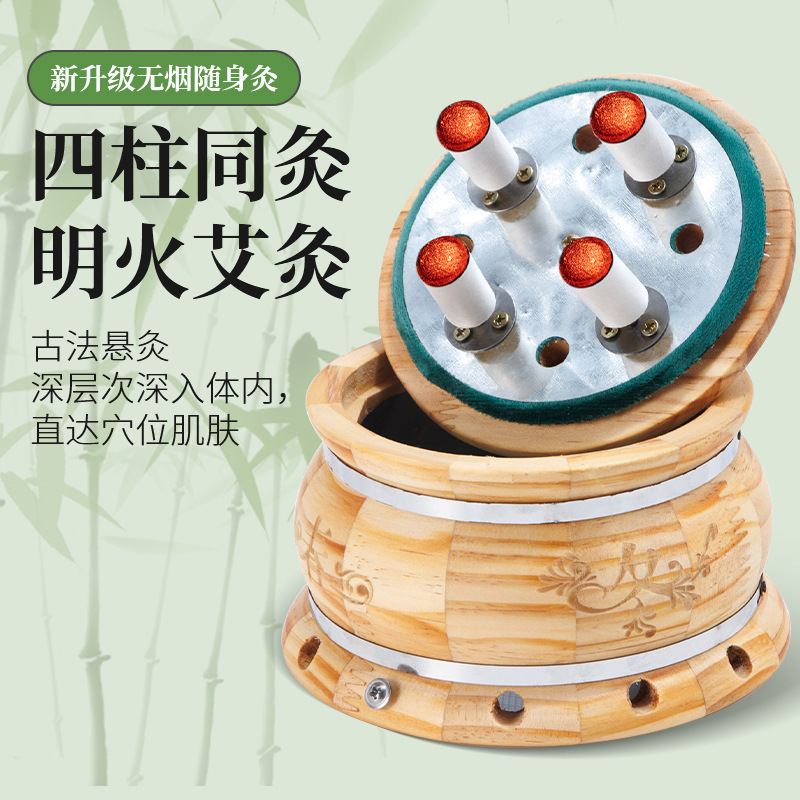 Smokeless Moxa Box Wooden Moxibustion Kit with 25 Aged Moxa Sticks for Navel and Abdomen Warming - Image 3