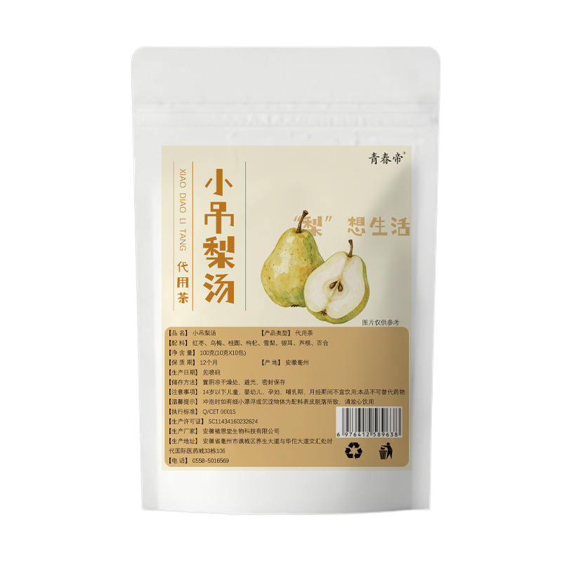 Xiao Diao Li Tang Herbal Tea Bags — Pear, Longan, Jujube, Goji & Mume Blend - Image 5