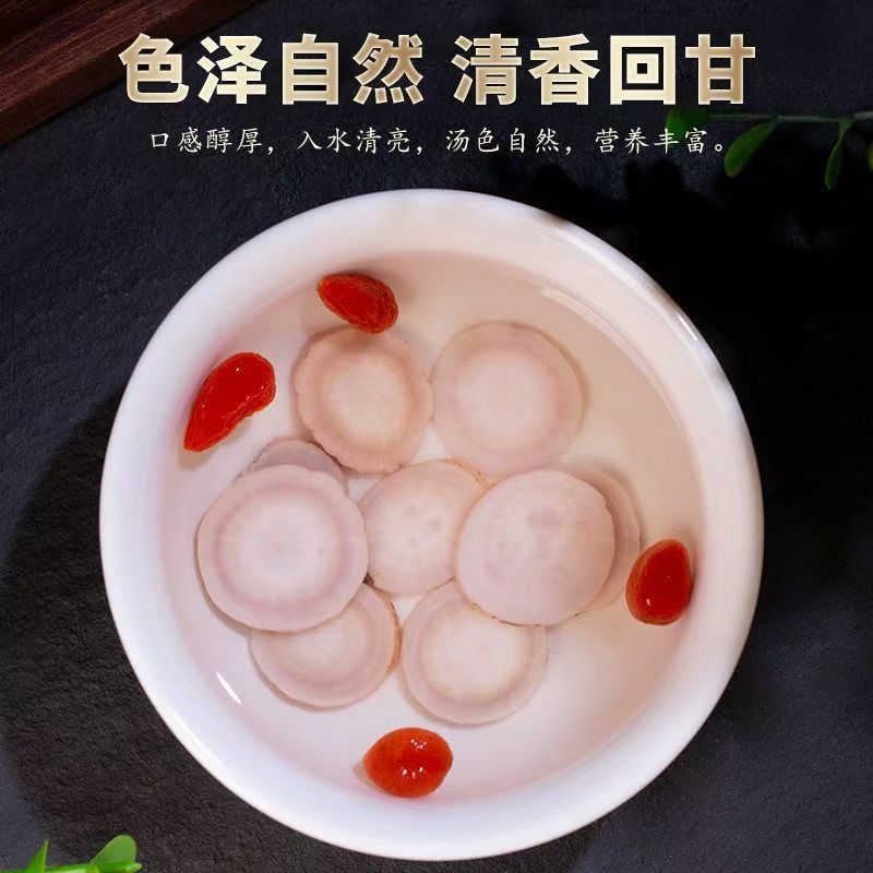 White Peony Root Bai Shao Dried Slices 500g Raw Herb for Decoction and Culinary Use - Image 3