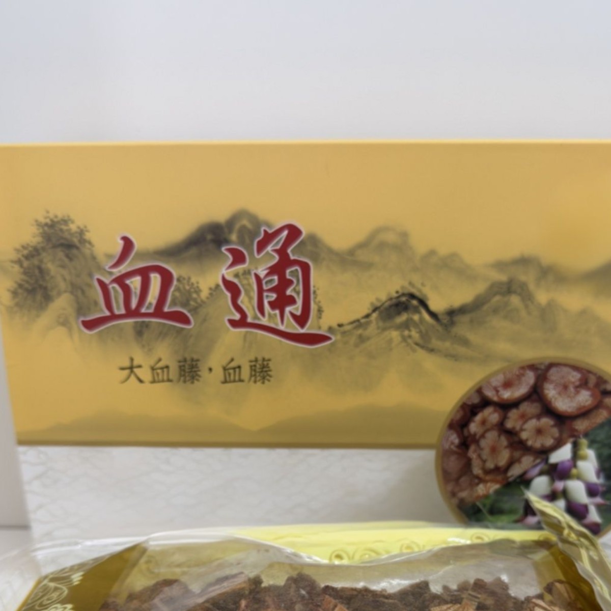 Premium Xue Tong Dried Herb for Tea and Decoction Traditional Chinese Herbal Wellness - Image 2