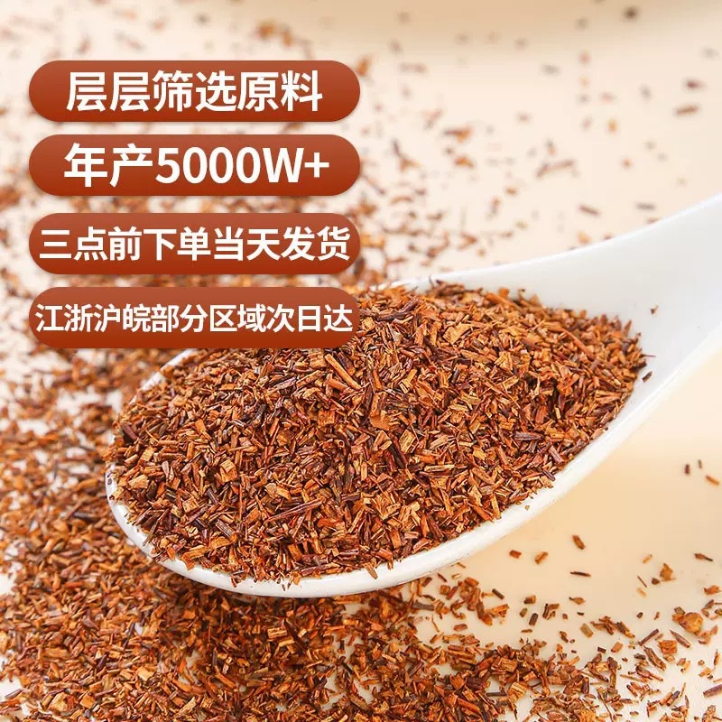 Rooibos Tea Lu Yi Bo Shi Loose Herbal Tea 500g Caffeine-Free Red Bush Blend for Daily Brewing - Image 3