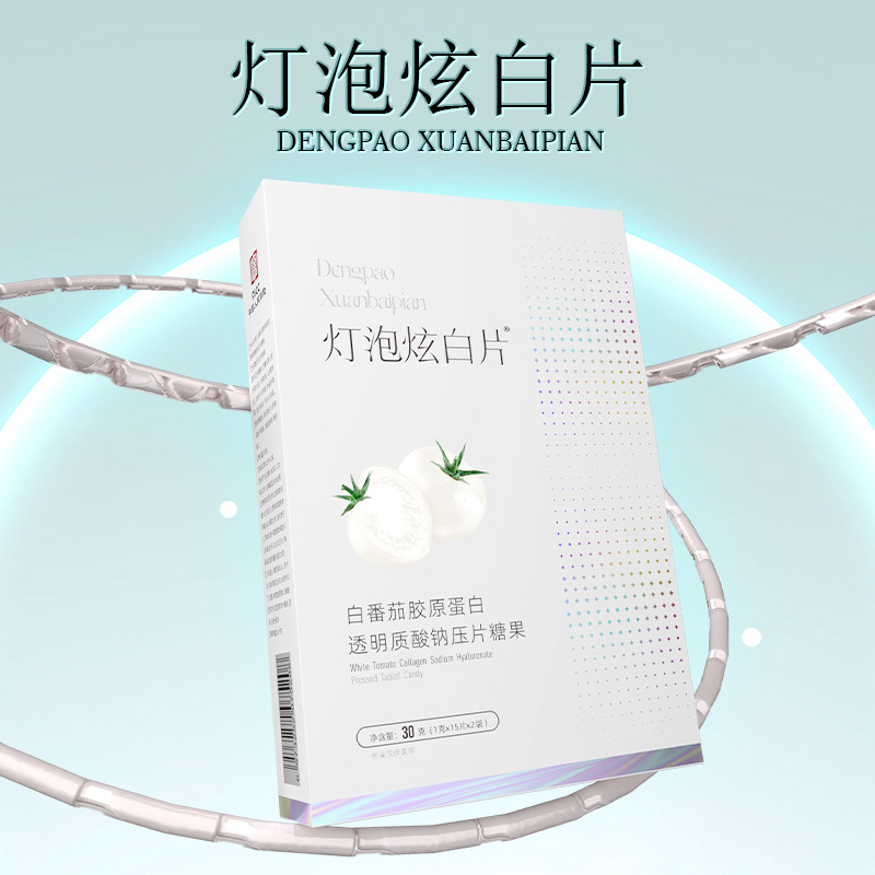 Lamp Bright White Tablets 30g White Tomato Collagen Peptide Sodium Hyaluronate Chewable Candy for Adults - Image 2