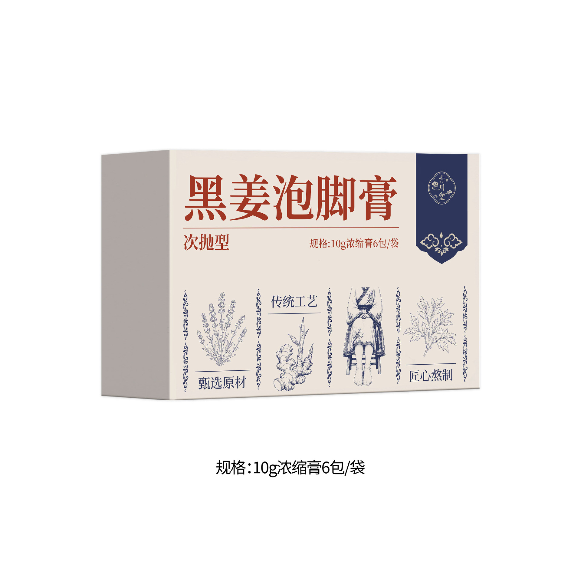 Black Ginger Foot Soak Concentrate Paste 10g Sachets 6 Pack No-Boil Foot Bath - Image 3