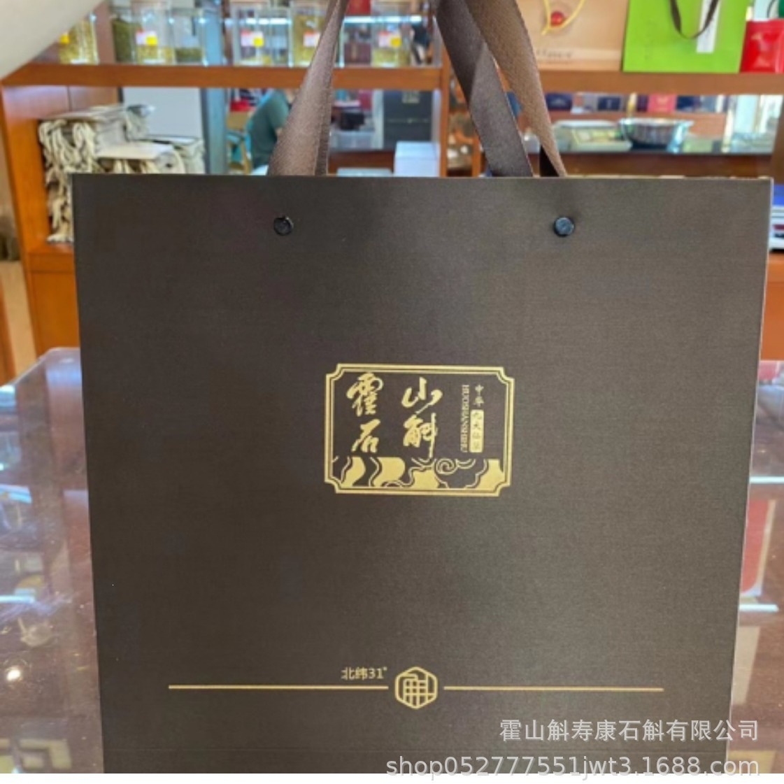 Huo Shan Shi Hu Gift Box 150g Premium Dendrobium Tea Gift Set - Image 2