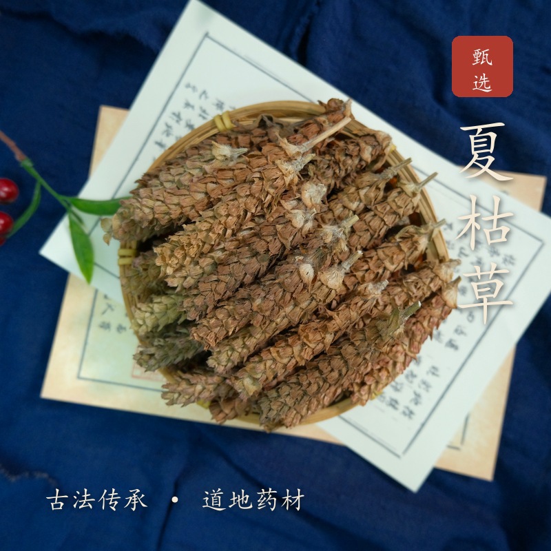 Dried Prunella Vulgaris Herb Cut Segments Xia Ku Cao for Herbal Tea and Decoction 500g - Image 3