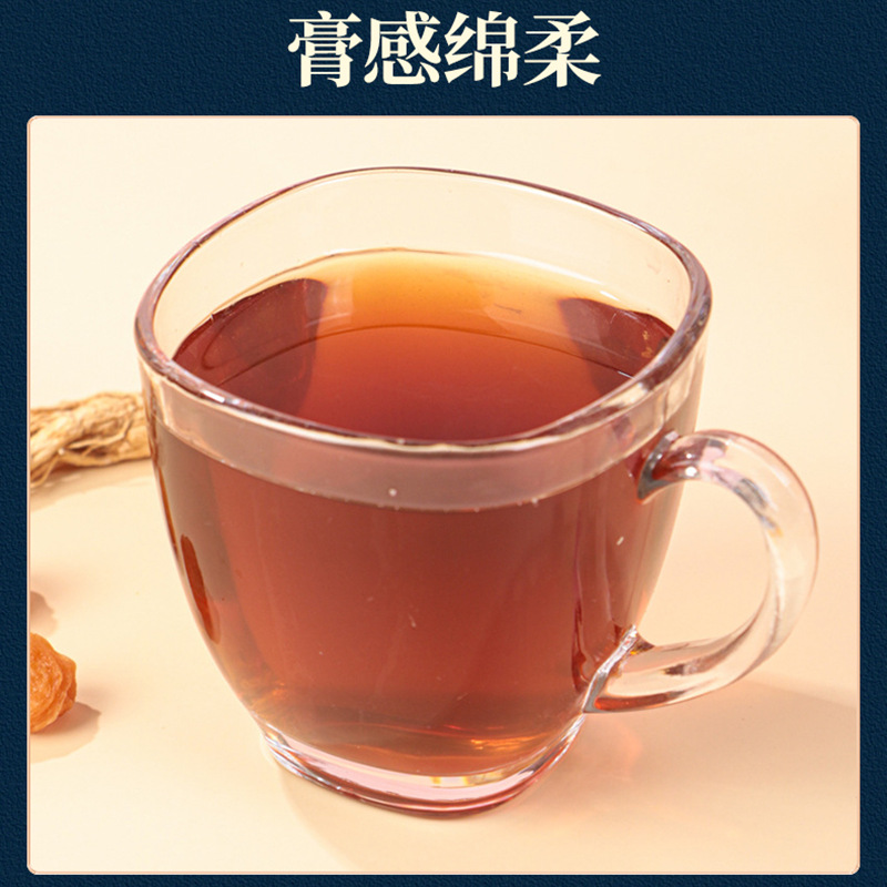 Yu Ling Gao Herbal Paste 300g Longan Ginseng Honey Concentrate Traditional TCM Wellness Supplement - Image 3