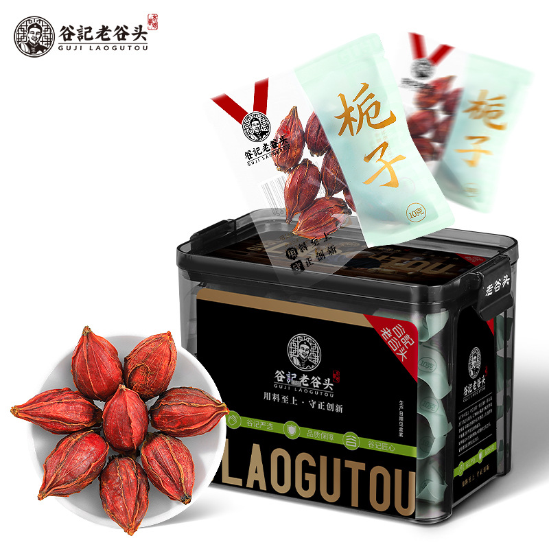 Dried Gardenia Fruit Zhi Zi 200g Summer Herbal Tea Ingredient for Traditional Wellness - Image 5